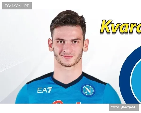 莱奥 vs 克瓦拉茨赫利亚：意甲边锋进攻效率与战术角色对比