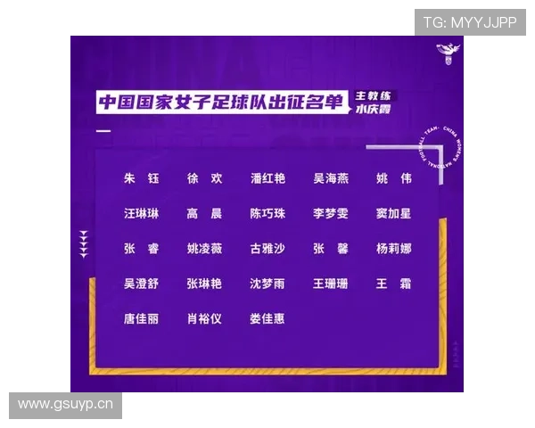 海地冲击2026世界杯预选赛赛程分析与突围前景