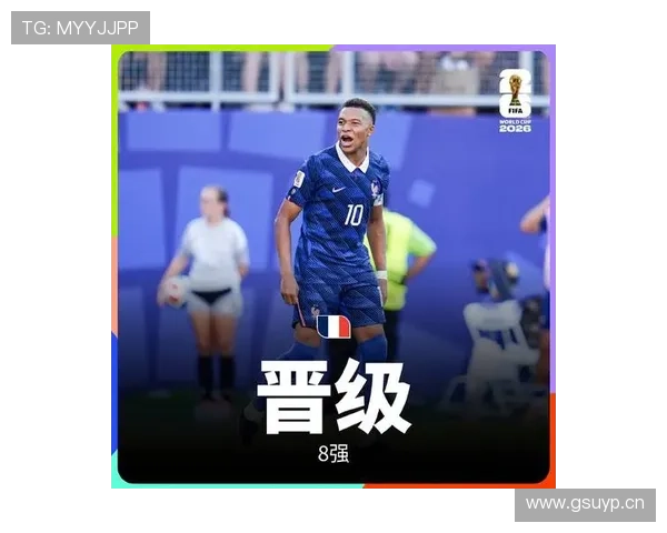 2026世界杯法国队继续前进,巴拉圭无缘八强 2026世界杯法国队继续前进,巴拉圭无缘八强
